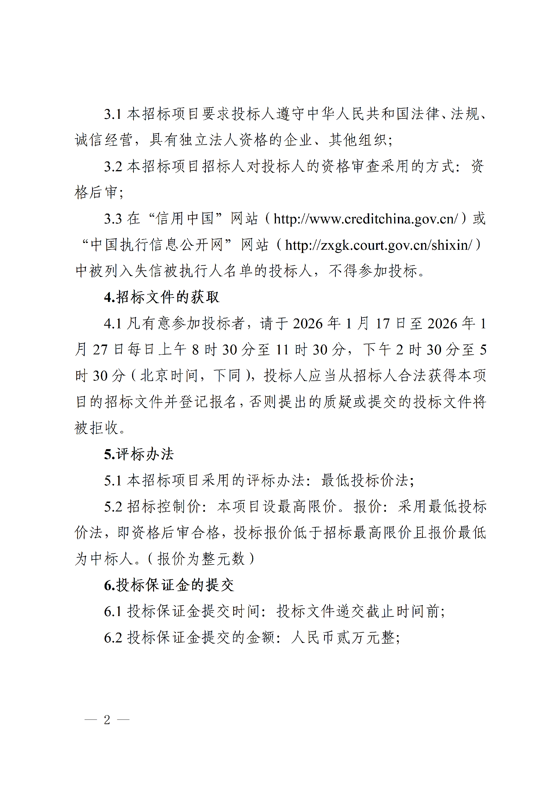 1768467597638461
