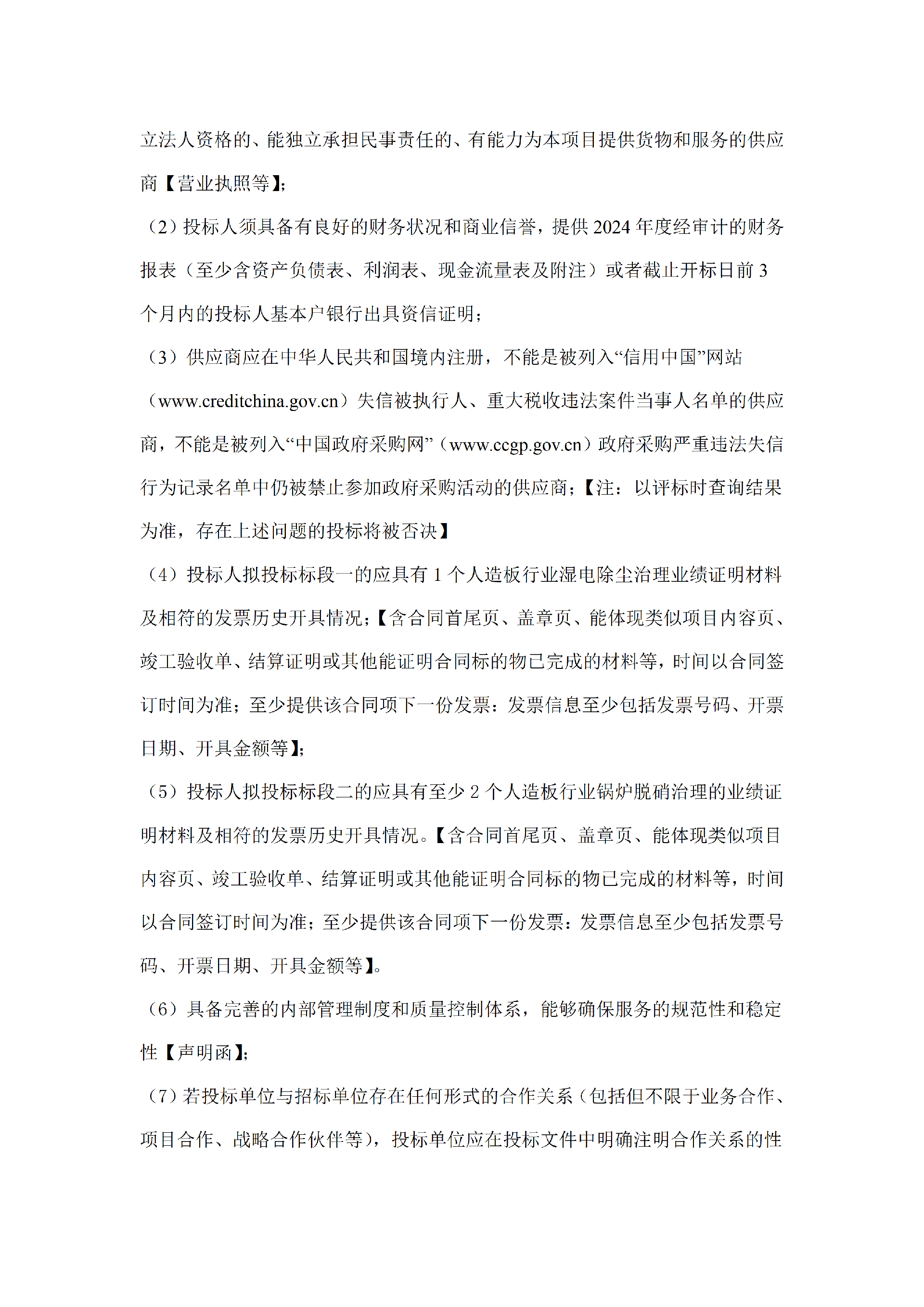 1768553896622299