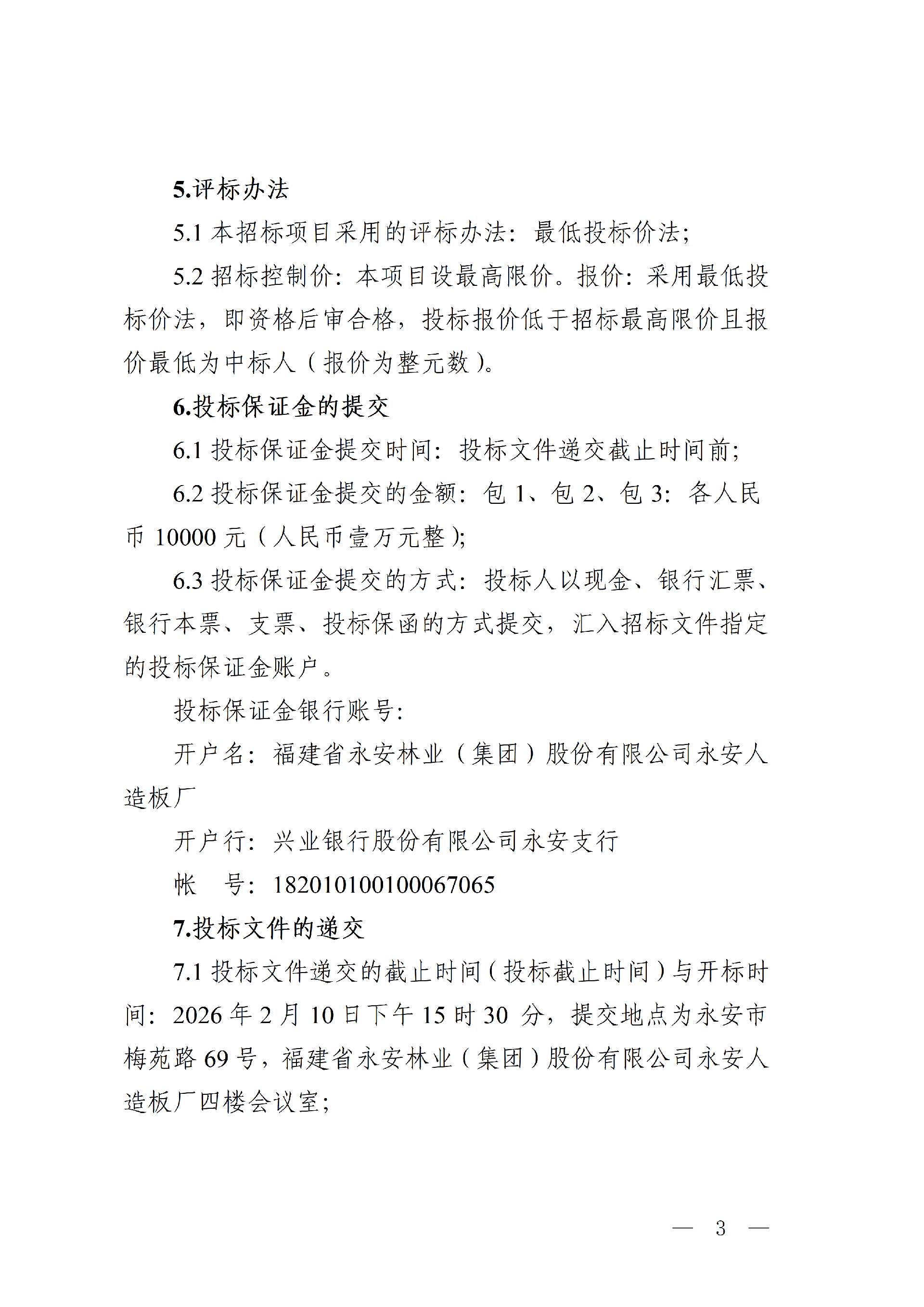1768967172413080