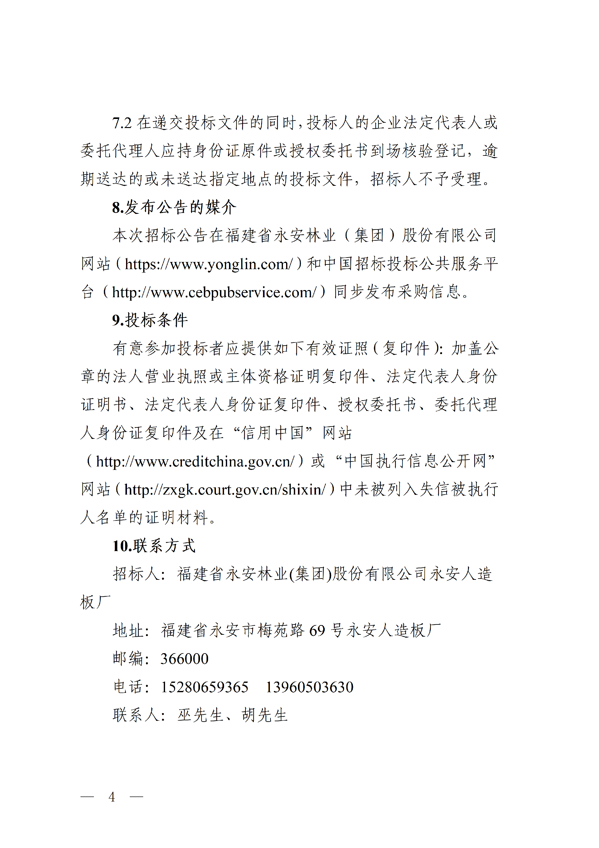 1768967173167956