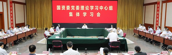 国资委党委集体深刻学习《习近平谈治国理政》第四卷和 习近平总书记在省部级重要辅导干部专题钻研班上的重要讲话心灵 以现尝试动迎接党的二十大成功召开